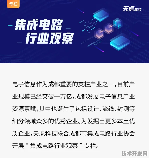 沐曦集成电路产业化加速，智能电网建设全球首个商业化项目的技术革命与未来图景