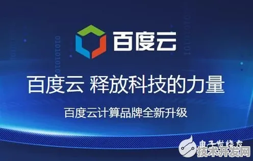 京东与云计算强强联手，300.8 产业化开启行业新变革