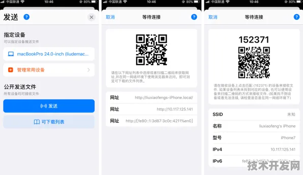 ios微信粉色授权码app免费下载-ios微信粉色授权码手机.