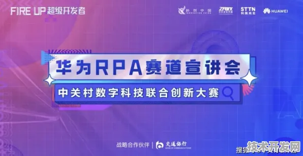 上海科技快讯：华为上海研究院在数字孪生领域发现新方法，获上海自然科学基金资助，效率提升未来产业试验场%