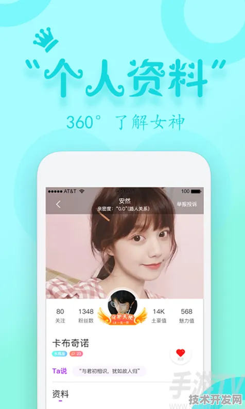 .小桃不惊醒官方版v7.87459.38674APP下载-绿色资源网