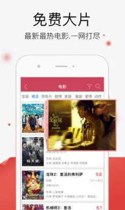 香蕉视频app官网首页直播app下载最新版app下载-香蕉.