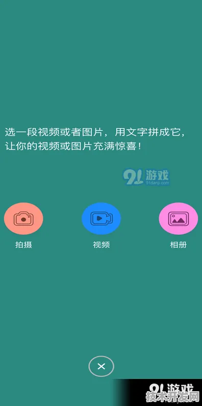 香蕉视频app官网首页直播app下载最新版app下载-香蕉.