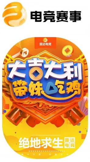 .破解版安装包安卓正式版v12.239.2APP下载-绿色资源网