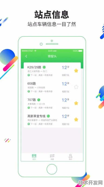 .破解版安装包安卓正式版v12.239.2APP下载-绿色资源网