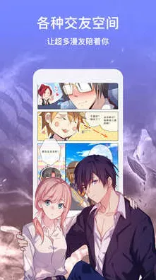 51漫画APP下载官网新春官方版-51漫画APP下载官网新春.