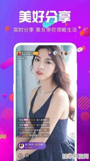 春雨直播下载免费版官网版-春雨直播下载免费版最新版v.