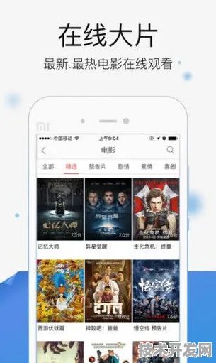 .樱花直播最新下载地址官网版v59245.9.4145APP下载.
