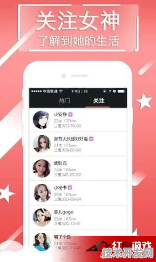 .樱花直播最新下载地址官网版v59245.9.4145APP下载.