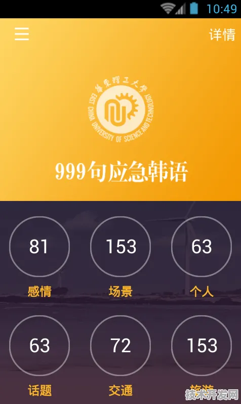 .999app富二代最新版本全新版v74.4667.67794APP下载.