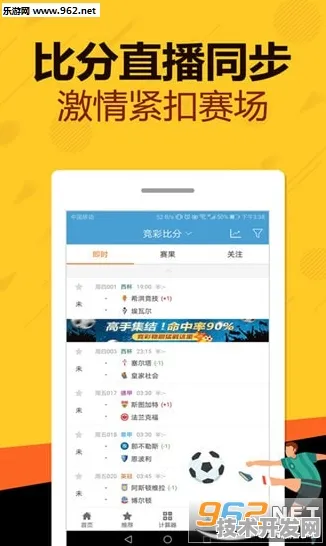 .999app富二代最新版本全新版v74.4667.67794APP下载.