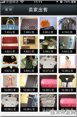 芭乐视频在线观看播放免费下载安装IOS Android通用版 