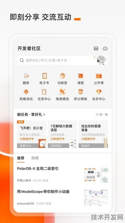 .直播最新ios正式版v18.31778.198APP下载-绿色资源网