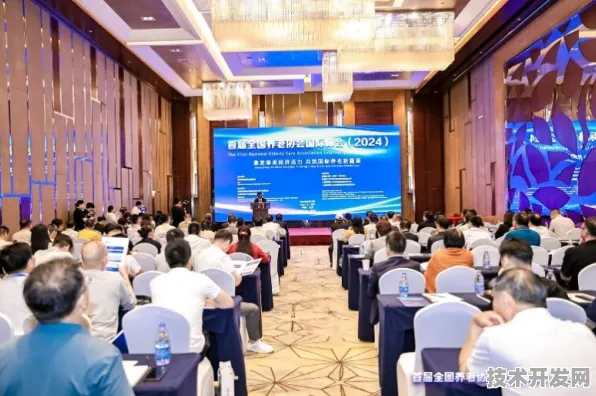 171155人共绘银发经济新图景，衡水国际峰会如何用431项合作定义未来养老科技