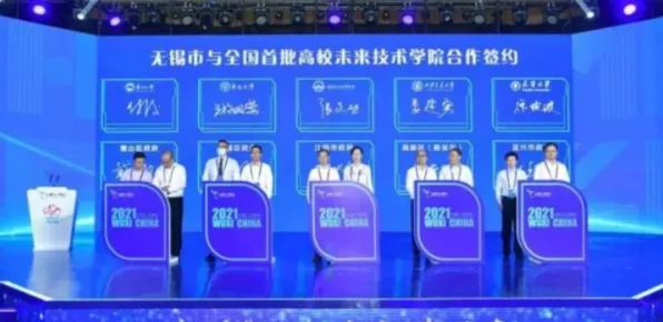 长三角科技动态：药明康德国际标准制定取得进展，边缘计算参与主导，获浦东新区奖励