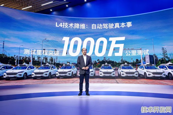 旷视科技与自动驾驶强强联手，270.8产业化项目引领智能交通新变革