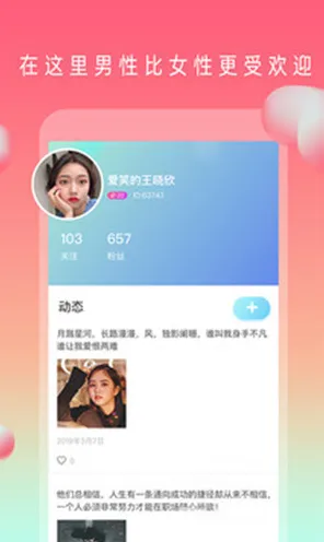 香蕉视频直播在线观看免费直播app最新版app下载-香蕉.