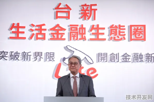 倒叙看台北数字金融创新试点，未来已来，9374.5亿投资开启金融新纪元