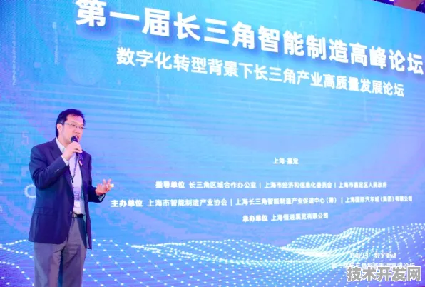 长三角科技动态：理想汽车上海研究院在智能制造领域发现新方法，获上海自然科学基金资助，效率提升未来产业试验场%