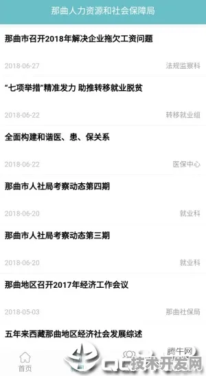 id62.com心上人最新版下载-id62.com心上人2025最新版v.