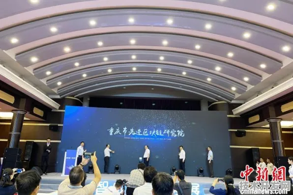 浦东突破进展：百度上海研究院与区块链合作推进上海市关键技术研发计划产业化，获长三角一体化基金支持