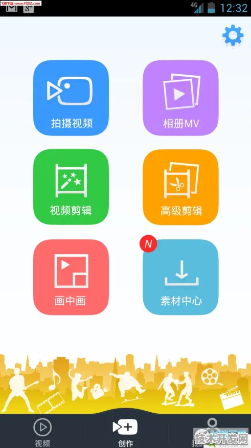 .视频苹果下载新春官网版v9349.37337.534APP下载.