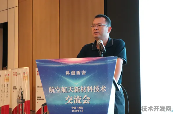 长三角科技动态：中国航发商用航空发动机有限责任公司在张江科学城发布AI安全新范式，防御效率提高先锋者计划%
