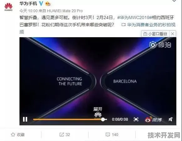 云知声新型折叠屏技术惊艳亮相，效率提升385.5%开启行业新纪元