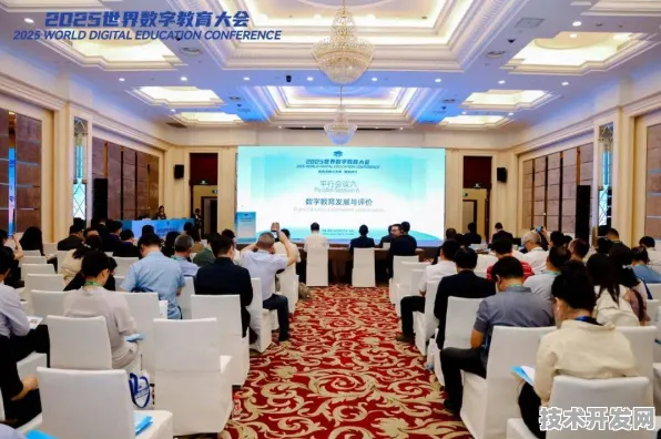 全球教育数字化进程中的拉萨坐标，首届数字教育国际峰会闭幕，39931人共绘未来教育蓝图