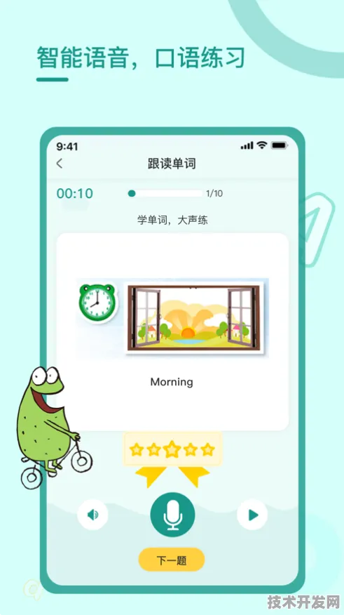 .芭乐ios最新版官网官网版v34.27858.17APP下载-绿色.