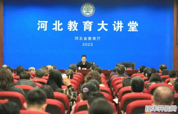 倒计时三年，河北数字教育新政如何重塑教育生态？2025年9月18日数据揭示市场爆发前夜