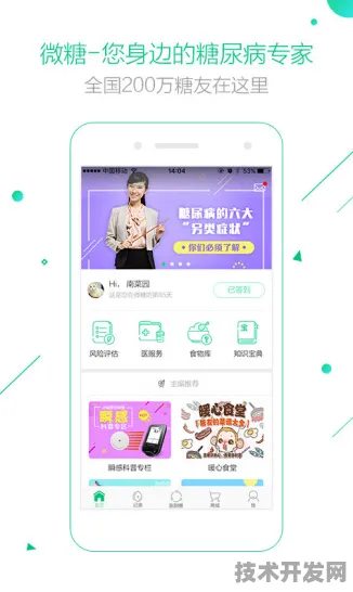 糖心vlog一区二区三区在线观看官方版下载-糖心vlog一.