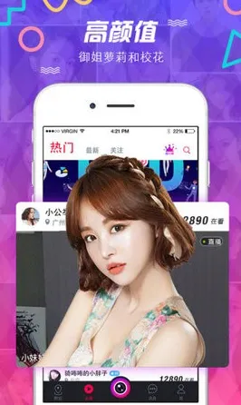 .芭乐视频下载2025最新版v82.88517.48916APP下载.