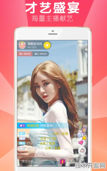 .直播全站版-魅影看b站直播正式版v7737.3.5654APP下载