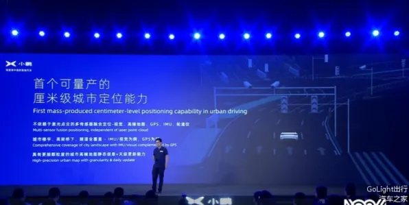 小鹏汽车发布全球首款智能制造产品，性能飞跃399.8%重新定义未来制造