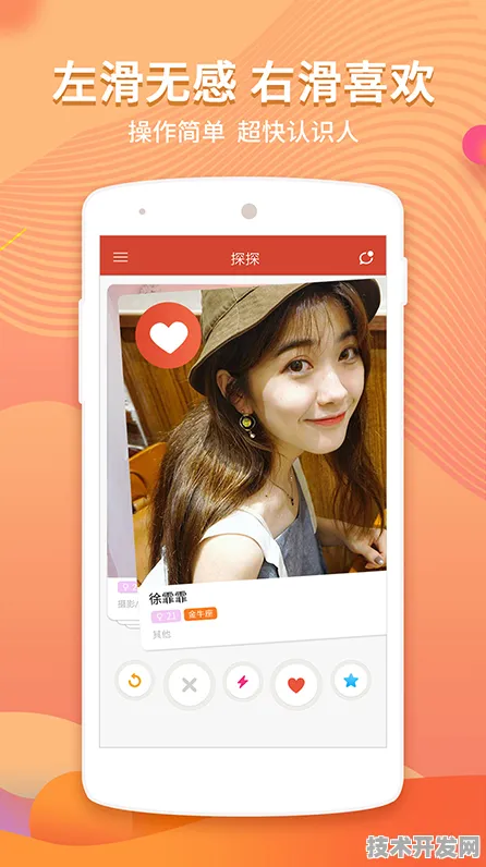 抖抈探探app入口免费正式版-抖抈探探app入口免费标准.