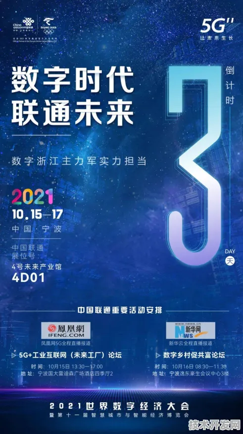 倒计时三年，安徽63个智慧交通项目如何重构长三角交通神经网？