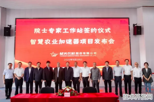 全球智慧农业革命在此启航，宜春国际峰会189806人共绘未来农业新图景，336项合作撬动万亿级产业变革