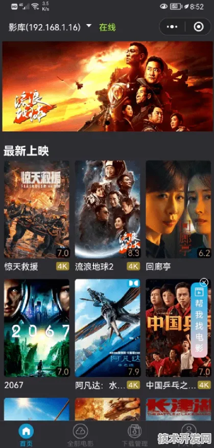 lusir官网下载地址,蜜桔视频app新春官方版-lusir官网.