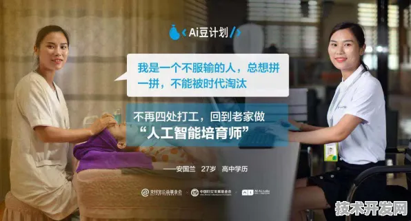 倒计时三年，铜仁人工智能产业园如何改写中国AI产业版图？从2028年标杆案例回看2025年建设关键节点