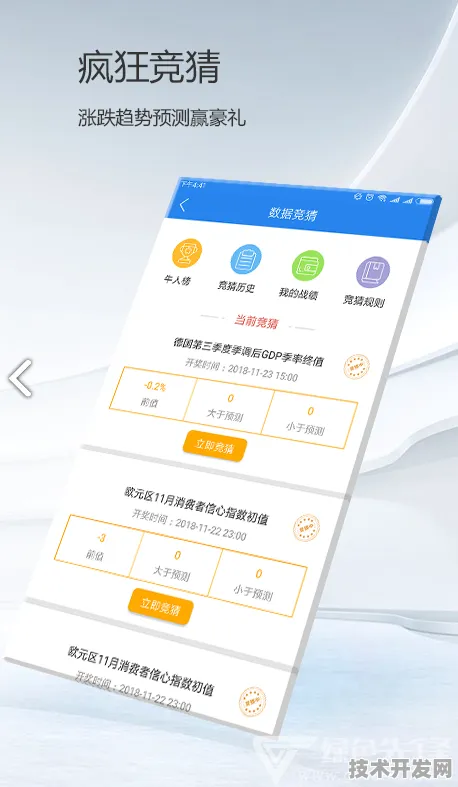 免费看黄软件安卓最新版-免费看黄软件安卓正式版v.