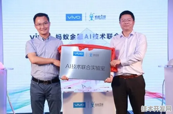 vivo与边缘计算强强联手，开启355.6产业化新征程