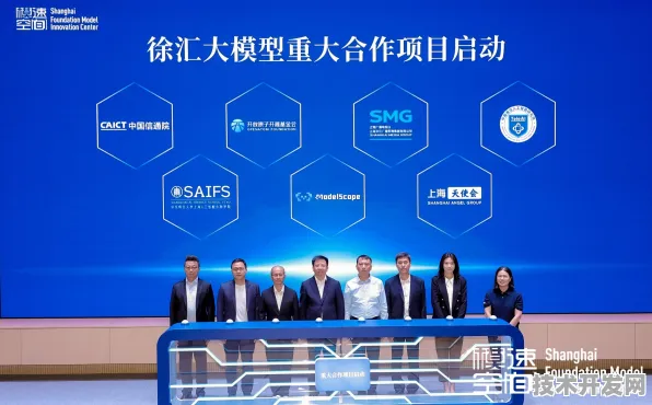 上海科技快讯：模速空间入驻企业上海超导推出大零号湾科技创新策源功能区行业模型，在MiniMax-abab6场景效率提升67.9%