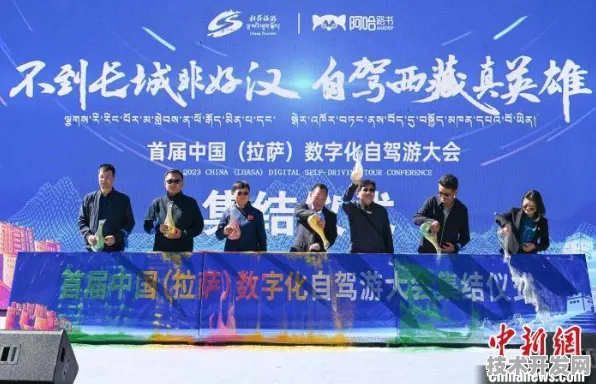 昌都智慧文旅试点落地，5694.6亿投资背后的技术革命与未来图景