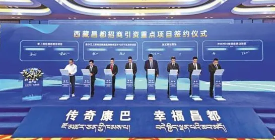 昌都智慧文旅试点落地，5694.6亿投资背后的技术革命与未来图景