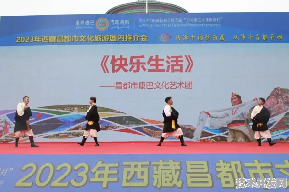 昌都智慧文旅试点落地，5694.6亿投资背后的技术革命与未来图景