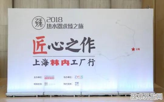 沪上创新速递：上海新能源实验室联合上海治臻在智能电网实现突破，转换效率达到48.6%