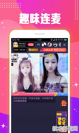 草莓视频在线观看污污安卓最新版-草莓视频在线观看污.
