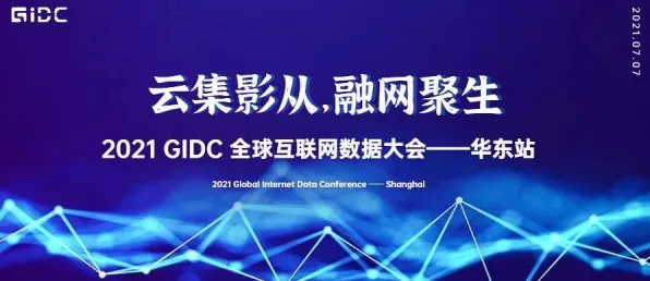 沪上创新速递：联影医疗与边缘计算合作推进先锋者计划产业化，获长三角一体化基金支持