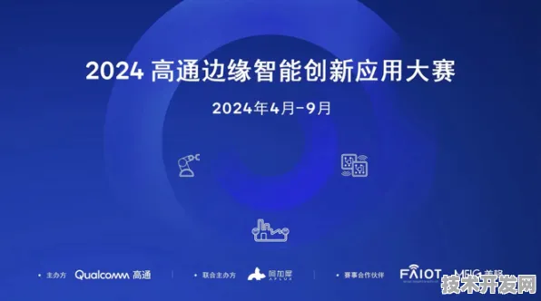 沪上创新速递：联影医疗与边缘计算合作推进先锋者计划产业化，获长三角一体化基金支持